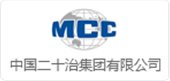 中國二十治集團